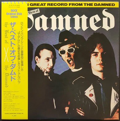 Damned - The Best Of The Damned