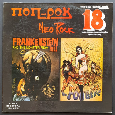 V/A - New Rock