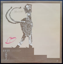 Load image into Gallery viewer, Wire (Duet Emmo) - Or So It Seems