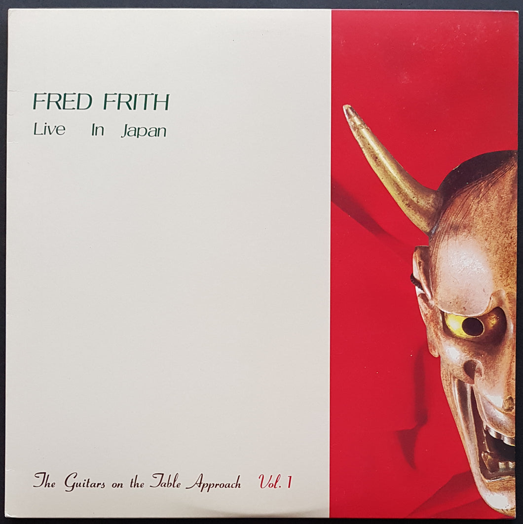 Fred Frith - Live In Japan -Guitars On The Table Approach Vol.1