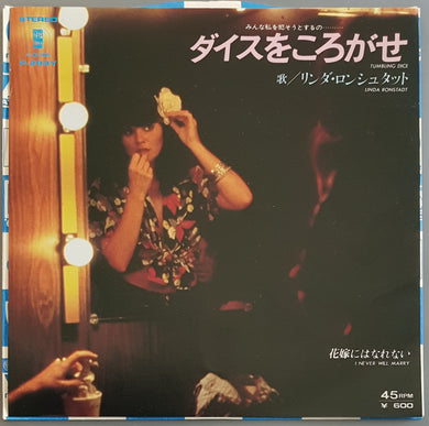 Linda Ronstadt - Tumbling Dice