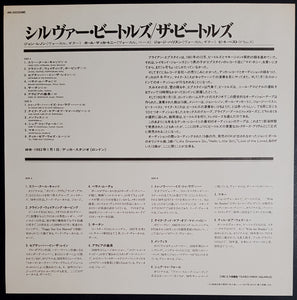 Beatles - Silver Beatles