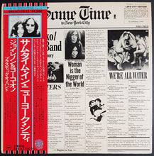 Load image into Gallery viewer, Beatles (John Lennon) - Some Time In New York City