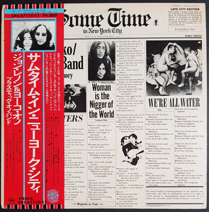 Beatles (John Lennon) - Some Time In New York City