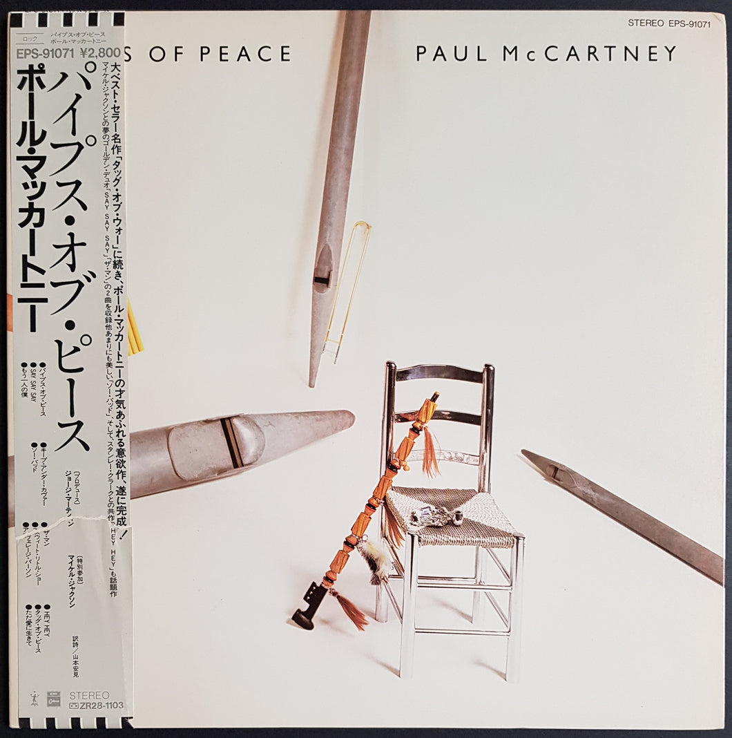 Beatles (Paul McCartney) - Pipes Of Peace