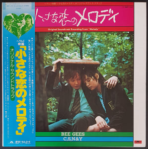 Bee Gees - Original Soundtrack Recording From "Melody"