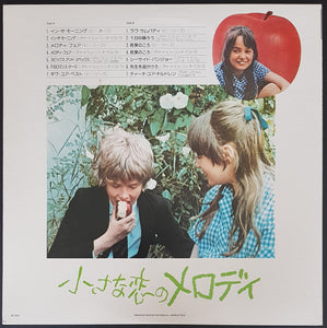 Bee Gees - Original Soundtrack Recording From "Melody"