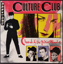 Load image into Gallery viewer, Culture Club - Church Of The Poison Mind