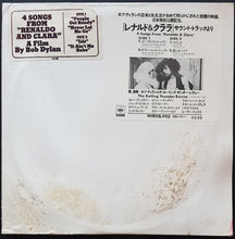 Load image into Gallery viewer, Bob Dylan - 4 Songs From Renaldo And Clara