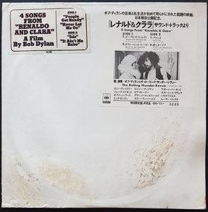 Bob Dylan - 4 Songs From Renaldo And Clara