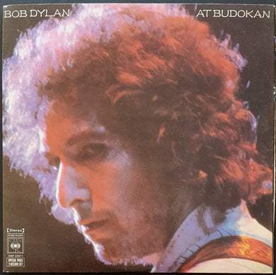 Bob Dylan - At Budokan