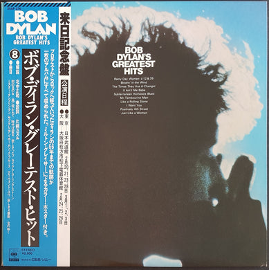 Bob Dylan - Bob Dylan's Greatest Hits