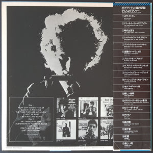 Bob Dylan - Bob Dylan's Greatest Hits