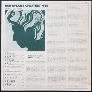 Bob Dylan - Bob Dylan's Greatest Hits