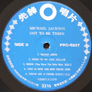 Jackson, Michael - Got To Be There