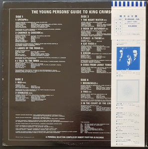 King Crimson - The Young Person's Guide To King Crimson