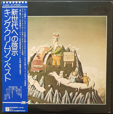 King Crimson - The Young Person's Guide To King Crimson