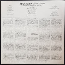 Load image into Gallery viewer, Molly Hatchet - The Deed Is Done