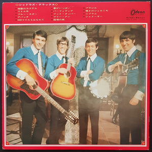Shadows - The Shadows Deluxe