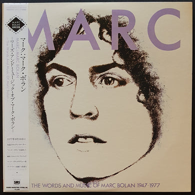 T.Rex - The Words And Music Of Marc Bolan 1947-1977