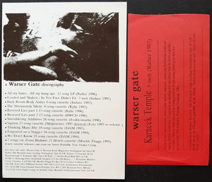 Warser Gate - All My Hates, All My Hang Ups