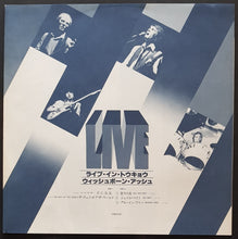 Load image into Gallery viewer, Wishbone Ash - Live In Tokyo
