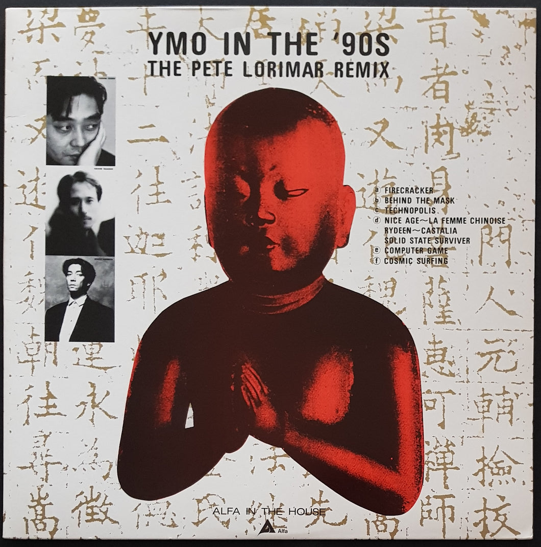 Y.M.O. - YMO In The 90's