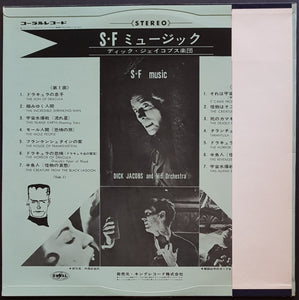 O.S.T. - S-F Music Dick Jacobs & His Orchestra
