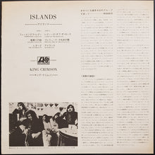 Load image into Gallery viewer, King Crimson - Islands