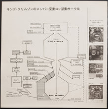 Load image into Gallery viewer, King Crimson - Islands