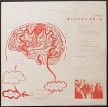 Load image into Gallery viewer, Tangerine Dream - Electronic Meditation - Red Vinyl