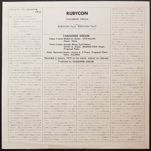 Tangerine Dream - Rubycon