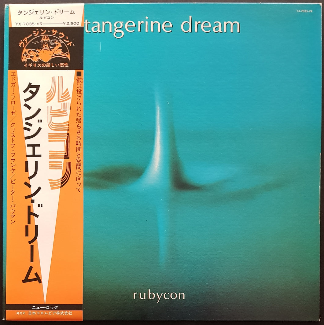 Tangerine Dream - Rubycon