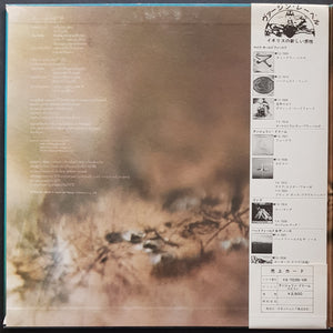 Tangerine Dream - Rubycon