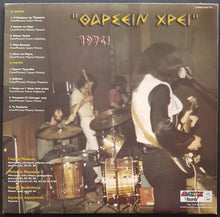 Load image into Gallery viewer, Tharsin Hpi - 1974!