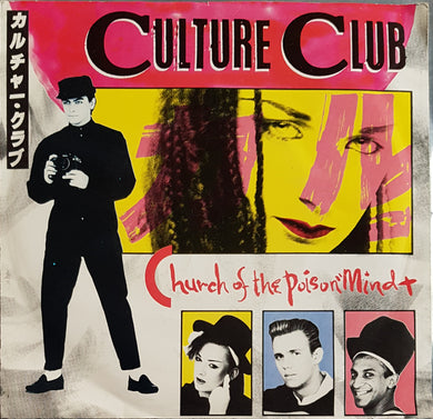 Culture Club - Church Of The Poison Mind