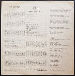 Queen - Queen