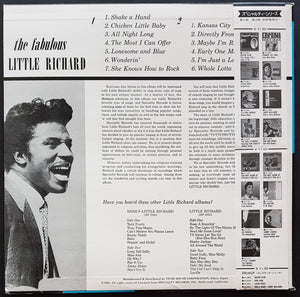 Little Richard - The Fabulous Little Richard