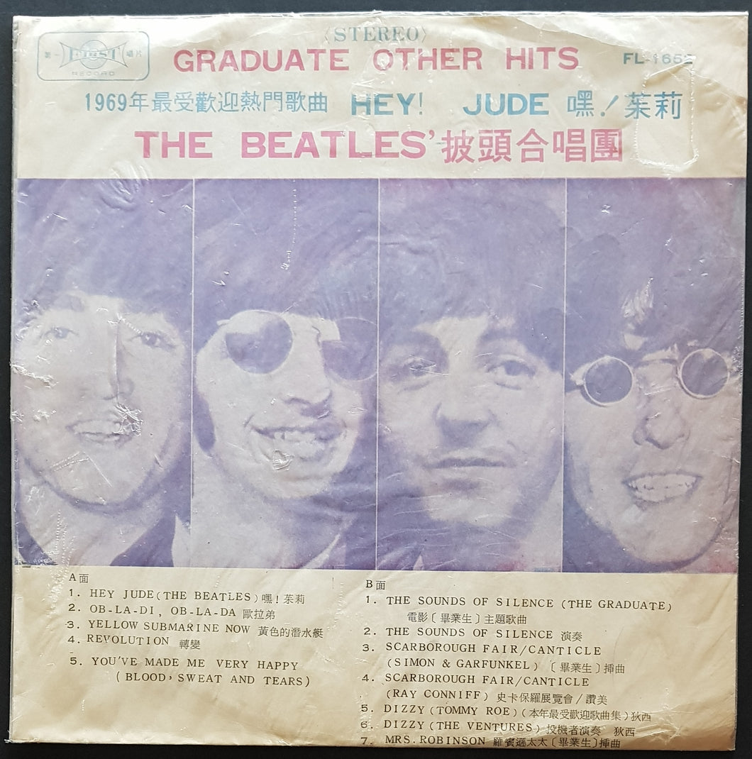 Beatles - The Beatles And The Graduate Hits