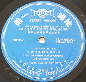 Beatles - The Beatles And The Graduate Hits