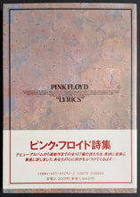 Load image into Gallery viewer, Pink Floyd - Lyrics