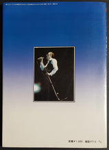 Load image into Gallery viewer, David Bowie - Rock Fun No.6