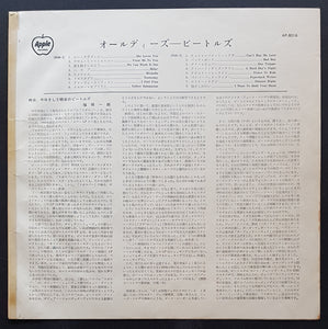 Beatles - A Collection Of Beatles Oldies