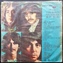 Load image into Gallery viewer, Beatles - The White Album