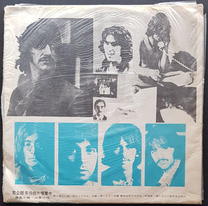 Beatles - The White Album