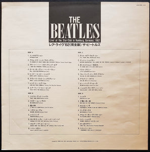 Beatles - Live! At The Star-Club In Hamburg, Germany; 1962