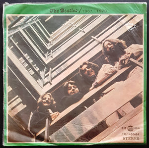 Beatles - 1967-1970