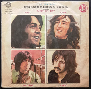Beatles - John, Paul, George & Ringo