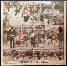 Load image into Gallery viewer, Beatles - John, Paul, George &amp; Ringo