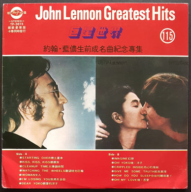Beatles (John Lennon) - John Lennon Greatest Hits 115